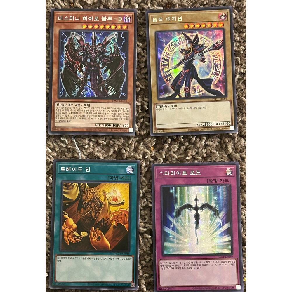Lot of 4 Korean Prismatic Art Collection Yu-Gi-Oh! Trading Card Game Secret Rare